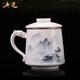 唐速高端大師手繪羊脂玉瓷茶杯茶水分離辦公杯泡茶杯過(guò)濾水杯子送禮物 曾世成大師尊享杯（春和景明）