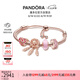 潘多拉（PANDORA）粉夢心語手鏈套裝高級七夕情人節(jié)禮物送女友