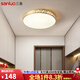 三洛（SANLUO）北歐全銅吸頂燈led臥室主燈現(xiàn)代簡(jiǎn)約創(chuàng)意鳥巢書房?jī)和块g燈具 鳥巢-圓形30cm-24W三色光