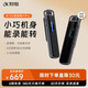 科大訊飛AI錄音筆H1Pro/Magic專業(yè)高清降噪會(huì)議錄音轉(zhuǎn)文字翻譯 小巧隨身便攜錄音筆取證學(xué)習(xí) 轉(zhuǎn)寫助手 訊飛AI錄音筆H1 Pro