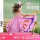 ASK JUNIOR女童裙子2025夏裝小童蝴蝶翅膀吊帶連衣裙 粉色 110