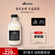 大衛(wèi)尼斯歐艾洗發(fā)露280ml 豐盈蓬松發(fā)根沙龍奢護 木質(zhì)香調(diào) davines