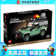 樂(lè)高（LEGO）10317 路虎 創(chuàng)意百變系列兒童拼裝積木玩具情人節(jié)禮物