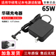 華碩筆記本電腦充電器19V3.42A 65W通用PRO0551 451LBU400V PU500 第五款19V3.42a 65W圓口帶針便捷