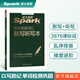 2026星火英語新高中英語詞匯高考英語詞匯必備3500高中英語3500詞匯單詞書高頻詞匯亂序版詞典2025高一英語高中教輔資料 高中詞匯默寫本