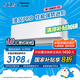 松下空調(diào)掛機(jī)1.5匹瀅風(fēng)三代新一級(jí)能效省電變頻冷暖原裝壓縮機(jī)以舊換新家電國家補(bǔ)貼20%CS-ZY35K410Q