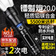 曼戈途強(qiáng)光手電筒變焦充電TYPE-C戶外照明遠(yuǎn)射高亮軍專家用巡邏野外生存 99999K進(jìn)口燈珠頂配版 穿天炮200000超長(zhǎng)續(xù)航知了猴流明
