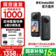 Insta360影石 X3【咨詢立減】全景運(yùn)動(dòng)相機(jī)防抖防水?dāng)z像機(jī)5.7K高清360度全景Vlog摩托車騎行滑雪 標(biāo)準(zhǔn)套裝【標(biāo)配】 無(wú)內(nèi)存卡 官方標(biāo)配