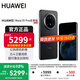 華為Mate70 Pro  優(yōu)享版 新品華為手機(jī)【國家補(bǔ)貼500元】 曜石黑 12GB+256GB 官方標(biāo)配