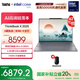 ThinkPad【國(guó)家補(bǔ)貼20%】聯(lián)想ThinkBook X 2025 英特爾酷睿Ulltra處理器 13.5英寸高端商務(wù)輕薄筆記本電腦 Ultra9-285H 32G 1T 03CD