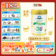 奧純冠2HMO 雙益生菌 乳鐵蛋白嬰幼兒配方奶粉 鉑金 900g  澳洲進口 鉑金3段