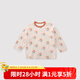 巴厘小豬【反季清倉】秋季兒童T恤寶寶打底長袖女寶寶可愛衣服秋冬男童長 小狐貍 100 cm
