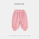 嘟嘟家[抗靜電面料]兒童秋季運動(dòng)褲男童褲子加絨女童休閑褲寶寶長(cháng)褲秋款 粉色 100