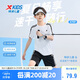 特步（XTEP）兒童夏季吸濕速干T恤套裝清涼冰爽兩件套 珍珠白 170