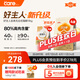 好主人（CARE）金裝好主人貓糧2.0 無谷貓糧 全價成貓通用 80%含肉量10kg/20斤
