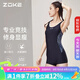 洲克泳衣女連體平角專業(yè)競技顯瘦健身溫泉泳衣122501408 黑/白花XL