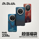 PITAKA【超值盲盒】適用華為Mate70Pro/Pro+系列Pura70ultra凱夫拉芳綸磁吸超薄高級(jí)感碳纖維紋手機(jī)殼 超值盲盒 Mate 60 Pro/Pro+