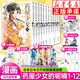 【贈貓貓藏書(shū)票+書(shū)簽】藥屋少女的呢喃漫畫(huà)1-12套裝12冊可選 日向夏著(zhù)藥屋少女的呢喃漫畫(huà)后宮名偵探日本古代偵探推理漫畫(huà) 【全12冊】藥屋少女的呢喃1-12