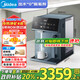 美的（Midea）【6年長效過濾】魔方礦泉機(jī)凈飲機(jī)臺式凈水器即熱式直飲機(jī)免安裝國家補(bǔ)貼JD3388T-RO
