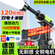 智匯德國品質(zhì)洗車高壓水槍家用無線鋰電洗車機便攜充電刷車泵洗車神器 680W 無刷感長續(xù)航雙電+10米管+禮包丨工具箱 德系頂配家用洗車澆花洗空調(diào)噴農(nóng)藥清洗機電動噴水槍