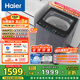 海爾（Haier）波輪洗衣機(jī)全自動(dòng)家用12公斤大容量直驅(qū)變頻一級(jí)能效 家電國(guó)家補(bǔ)貼20%以舊換新手搓 XQB120-BSE629