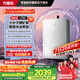 萬家樂【養(yǎng)膚浴·安睡洗·J7R1(F)·富鍶礦泉】16升燃氣熱水器國家補貼15%天然氣健康水一級靜音以舊換新