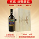 茅臺老樹(shù)藤【關(guān)注店鋪】老樹(shù)干紅葡萄酒 新老包裝隨機發(fā) 國產(chǎn)紅酒 750mL 6瓶 茅臺老樹(shù)藤S35