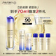 資生堂（SHISEIDO）全新悅薇智感緊顏夜間精華露40ml 提拉緊塑肌膚煥亮 生日禮物女