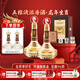 五糧液【入會領(lǐng)券】生肖紀(jì)念酒禮盒裝 節(jié)日送禮 周歲封壇酒濃香型白酒 52度 888mL 2瓶 龍年生肖禮盒 52度