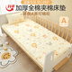 BEYONDHOME BABY博洋母嬰全棉床墊幼兒園床墊子寶寶午睡墊被褥子獅子王國(guó)60*150cm