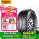 德國(guó)馬牌（Continental）輪胎/防爆胎225/40R19 89Y FR SC5 SSR *原配寶馬3系GT前輪(進(jìn)口)