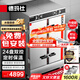 德瑪仕（DEMASHI）[免費安裝|次日達(dá)]雙門蒸飯柜 企業(yè)學(xué)校酒店食堂蒸包蒸箱電熱蒸飯車 24盤豎盤款KZ-200S （430盤）