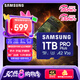 三星（SAMSUNG）1TB TF(MicroSD)存儲卡 高速PRO藍(lán)卡 U3A2V30 兼容Steamdeck游戲機(jī)無人機(jī)運(yùn)動相機(jī) 讀速180MB/s