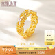 六福珠寶足金瑩珠黃金淡水珍珠戒指送禮計價EZGTBR0001 11號-6.84克(含工費1130元)