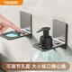優(yōu)勤 洗發(fā)沐浴露掛架置物架洗手液掛壁器洗潔精卡扣固定消毒液免打孔 太空鋁可調節-槍灰色【一個(gè)裝】