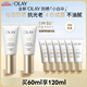 【全新】小白傘防曬霜30ml*2防水防汗高倍防曬戶外男女軍訓(xùn)隔離霜