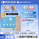 芭克硅膠疤痕貼5x15cm標(biāo)準(zhǔn)款疤克巴克kelocote輔助祛疤貼治療改善疤痕