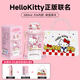 Hello Kitty保溫杯高顏值女士生日禮物2025新款學(xué)生316內(nèi)膽吸管水杯子保冷杯 K-hellokitty580ml(禮盒裝+傘)
