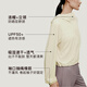 NEIWAI內(nèi)外【明星同款】漫游曬防曬衣女新款便攜式連帽短防冰絲輕便 奶油黃-短款 S