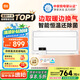 米家（MIJIA）小米【國家補(bǔ)貼15%】智能浴霸S1暖風(fēng)照明排氣一體等離子除菌速熱