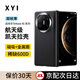 XYI適用華為mate x6手機殼X6典藏版保護套凱夫拉芳綸纖維折疊屏中軸保護全包磁吸超薄防摔商務(wù)高檔 【磁吸Magsafe-保護圈款】中軸丨600D芳綸 【X6/典藏版】