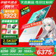 華碩天選6 國家補貼20% 16英寸游戲本 筆記本電腦 銳龍7 H260/RTX5060/魔幻青 16G內存/1T高速固態(tài)硬盤(pán) 2.5K 16:10高刷高亮高色域電競屏