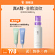934視黃醇抗皺面霜淡化細(xì)紋保濕緊致霜50g 943面霜