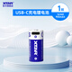 XTAR愛(ài)克斯達16340大容量電池USB充電電池3.6V 適用夜視儀/測距儀/瞄準鏡/拍立得/CR123A充電電池 16340 【USB-C充電鋰電池 1顆】