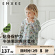 嫚熙（EMXEE）牛油果絲柔棉新生寶寶睡衣套裝兒童衣服春秋季男女童套裝 獨(dú)角獸叢林 100 cm（2-3歲，體重12-13.5kg）