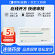 [瑞萊生]聚普瑞鋅顆粒 0.5g:75mg*14袋 3盒裝