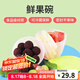 特百惠（Tupperware）零食外帶盒密封冰箱冷藏鮮果保鮮碗430ml 2個(gè) 無包裝盒