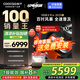 酷開創(chuàng)維電視100K3 Pro 2025款 一級(jí)能效 100英寸巨幕4+128GB288Hz高刷會(huì)議平板液晶電視100P3E Max 100英寸 電視巨幕 100K3 Pro2025款