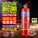 洪湖25新國標(biāo)3C認(rèn)證家用商用消防年檢大貨車專用手提式干粉滅火器4kg