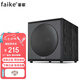 菲歌（FAIKE）無(wú)源低音炮6.5寸8寸10寸12寸家用商用勁爆低音音響大功率超重低音 T8無(wú)源（8寸低音炮）